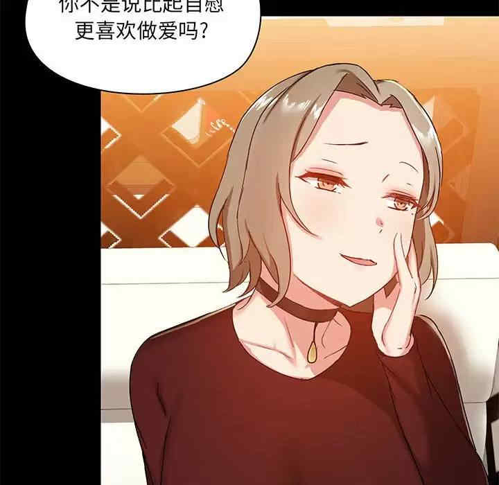 爱打游戏的姐姐/爱玩游戏的女人们