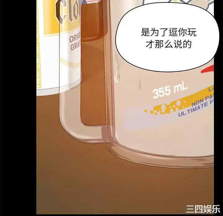 爱打游戏的姐姐/爱玩游戏的女人们