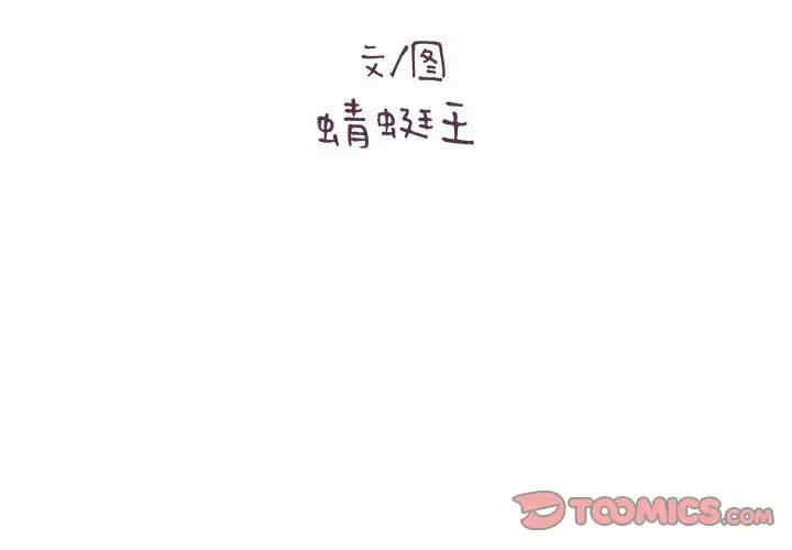 爱上助手/想做你的助手