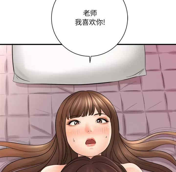 爱上助手/想做你的助手