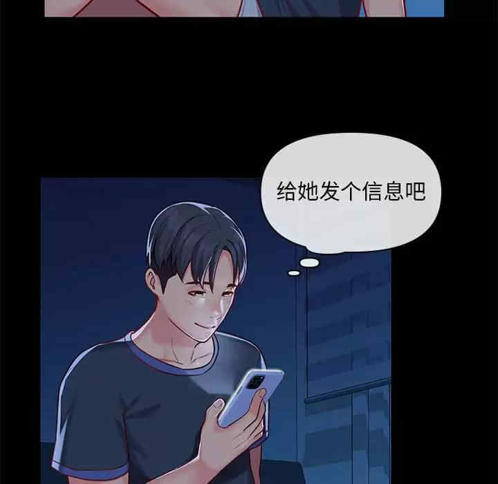 社区重建协会/敲开你的门