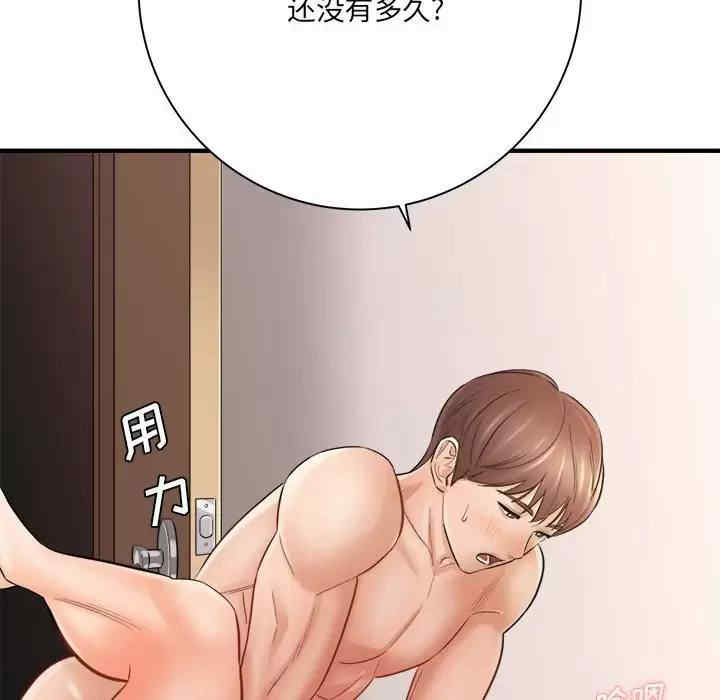 爱上助手/想做你的助手