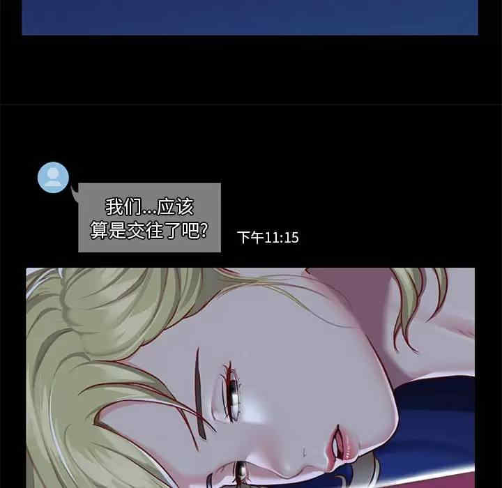 社区重建协会/敲开你的门