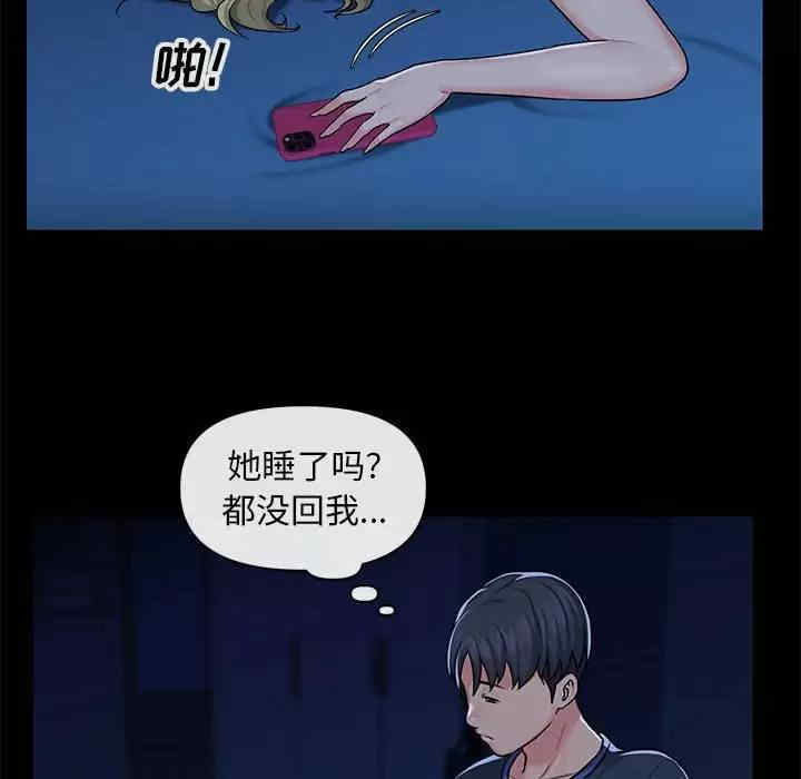 社区重建协会/敲开你的门