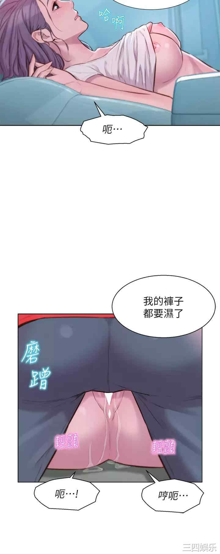 浪漫露营