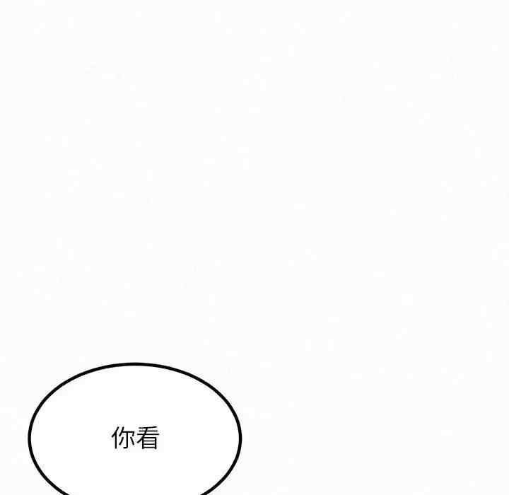 姐姐都哈我/懵懂男生的恋爱史