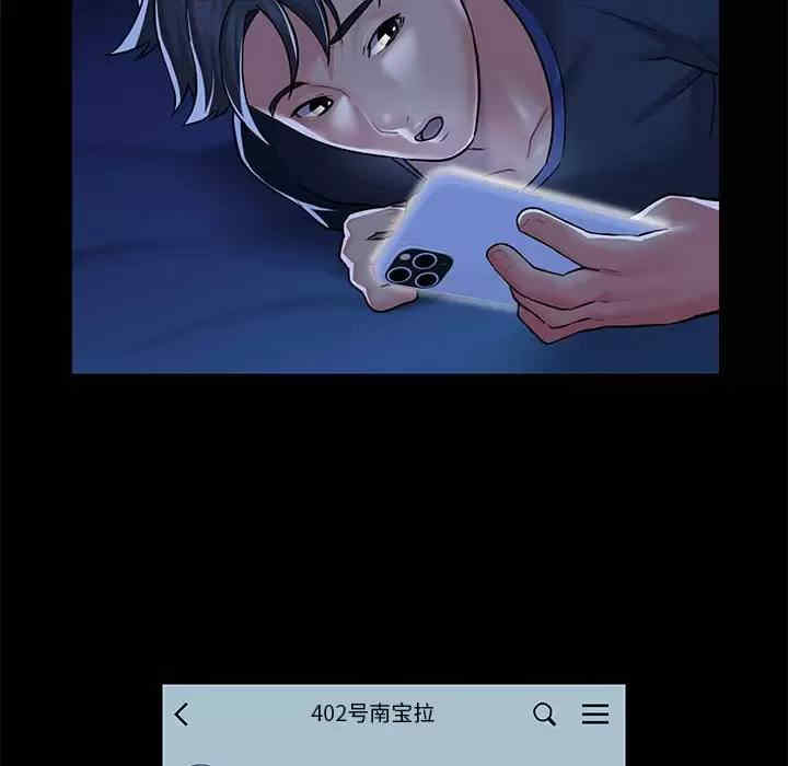 社区重建协会/敲开你的门