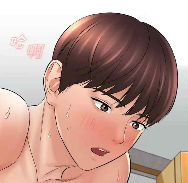 爱上助手/想做你的助手