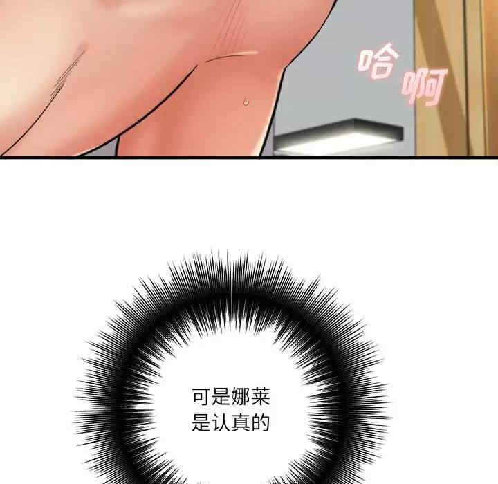 爱上助手/想做你的助手