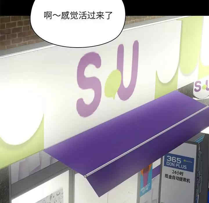 爱打游戏的姐姐/爱玩游戏的女人们