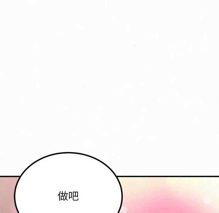 姐姐都哈我/懵懂男生的恋爱史