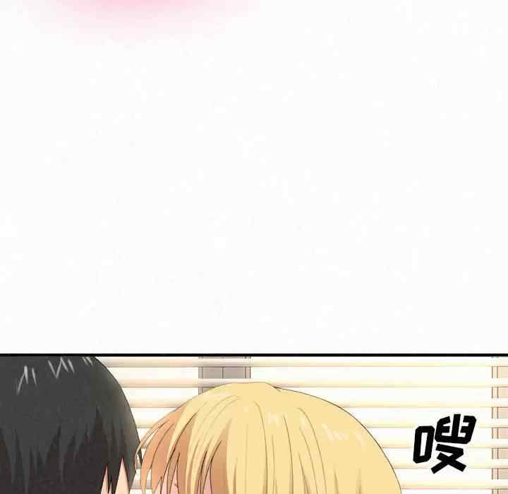 姐姐都哈我/懵懂男生的恋爱史