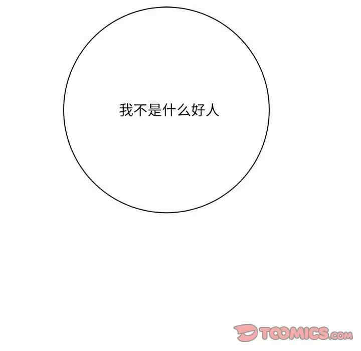 爱上助手/想做你的助手