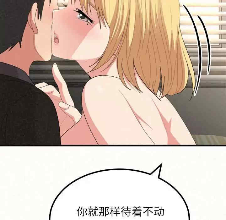 姐姐都哈我/懵懂男生的恋爱史