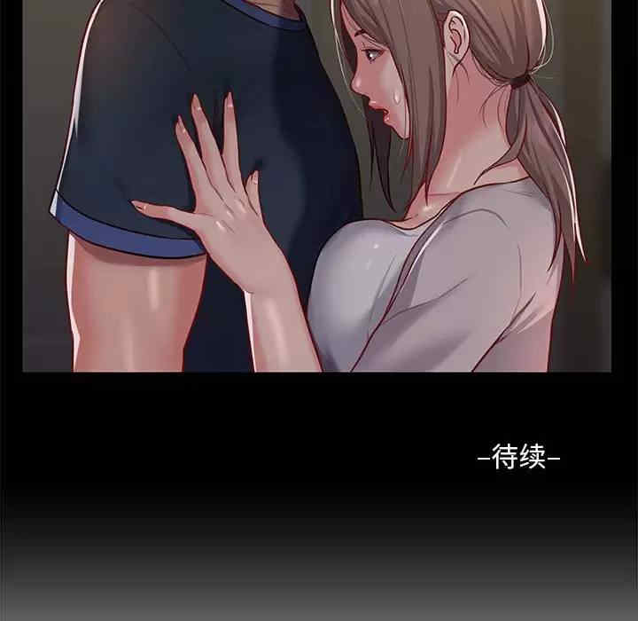 社区重建协会/敲开你的门