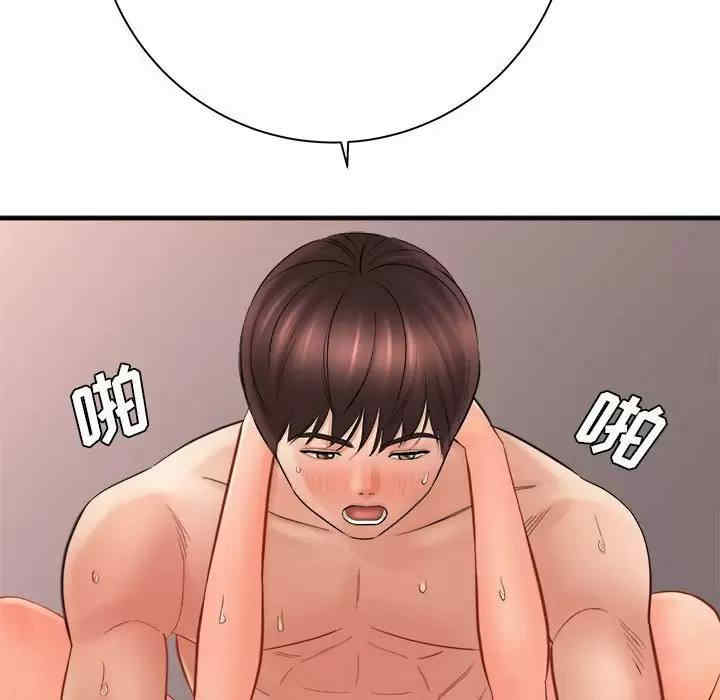 爱上助手/想做你的助手