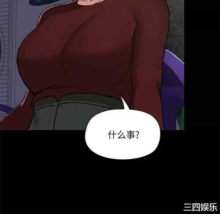 爱打游戏的姐姐/爱玩游戏的女人们