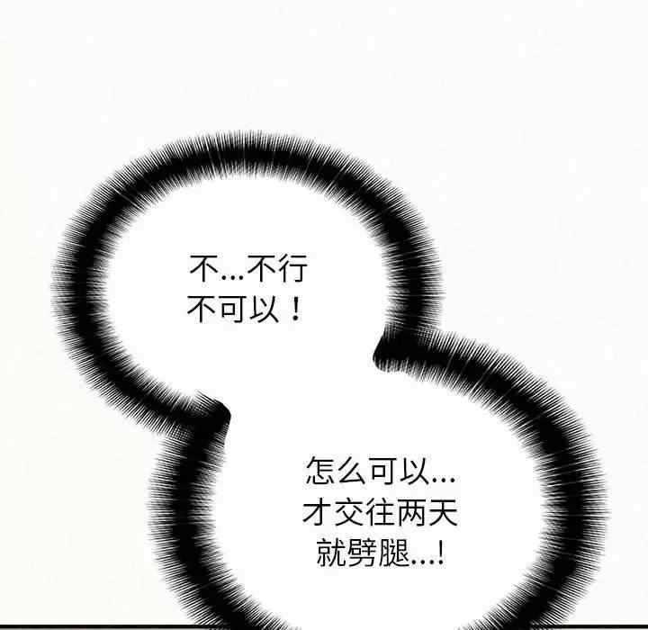 姐姐都哈我/懵懂男生的恋爱史