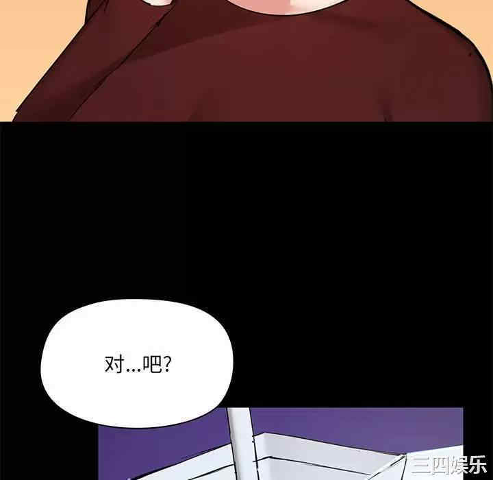 爱打游戏的姐姐/爱玩游戏的女人们