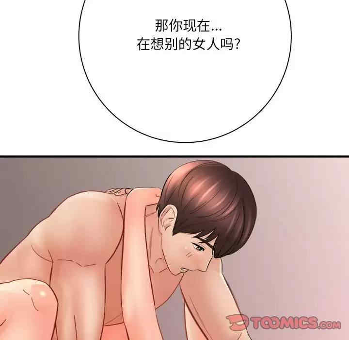 爱上助手/想做你的助手