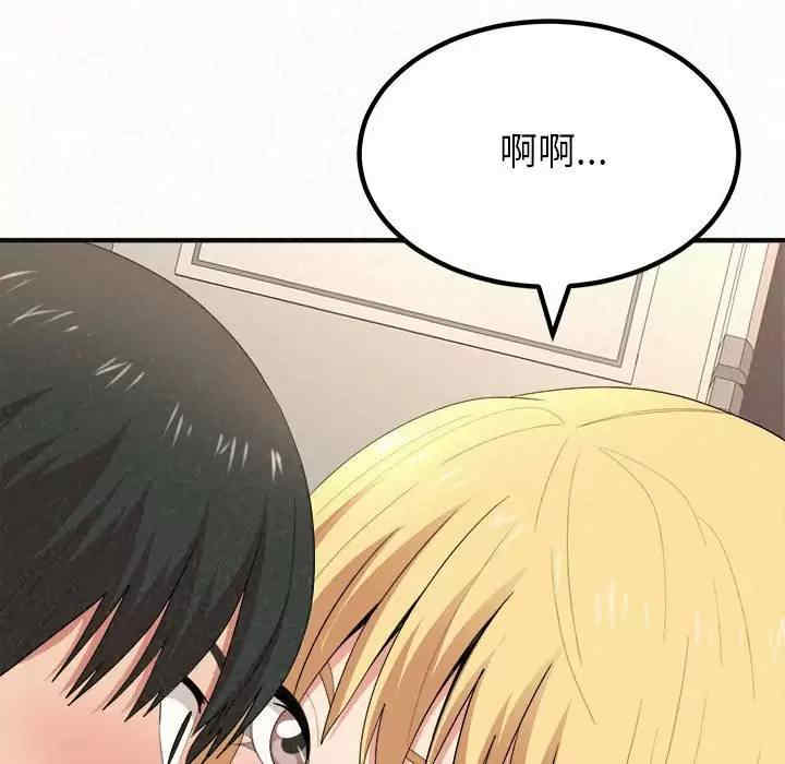 姐姐都哈我/懵懂男生的恋爱史