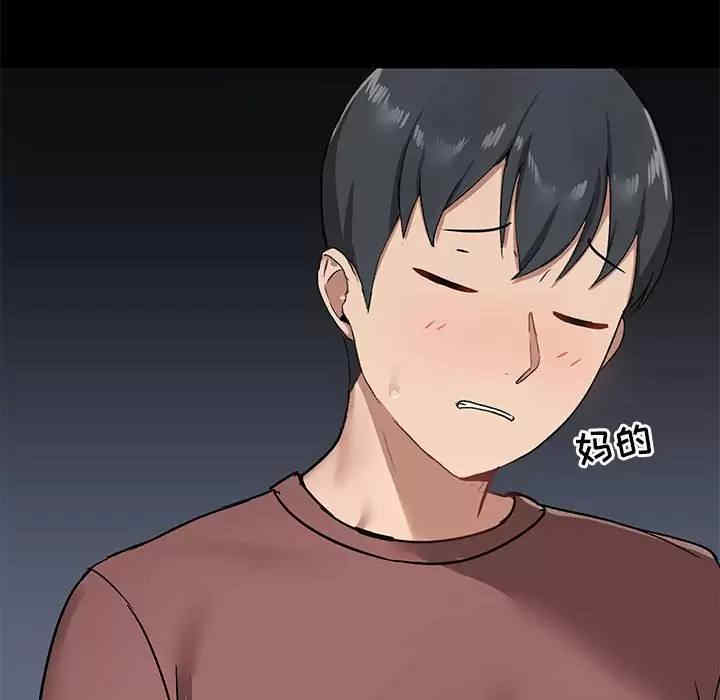 爱打游戏的姐姐/爱玩游戏的女人们