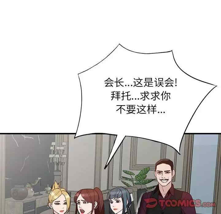 阔少的女仆们/富少的贴身管家