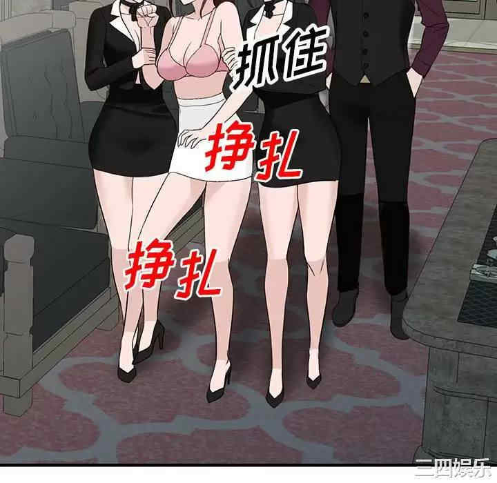 阔少的女仆们/富少的贴身管家