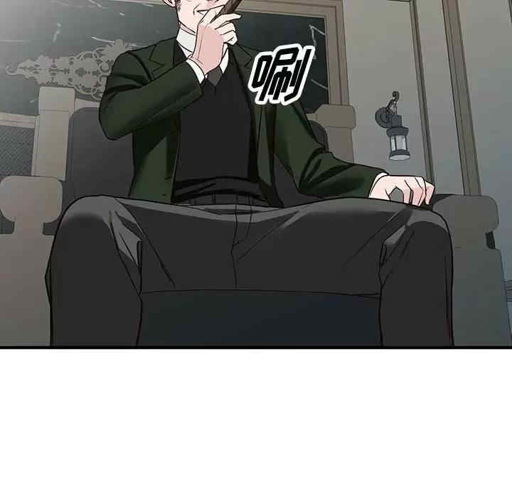 阔少的女仆们/富少的贴身管家