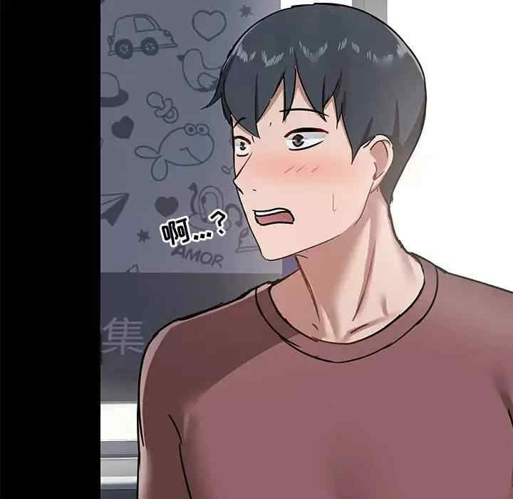 爱打游戏的姐姐/爱玩游戏的女人们