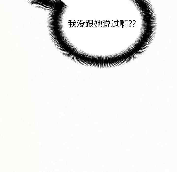 姐姐都哈我/懵懂男生的恋爱史