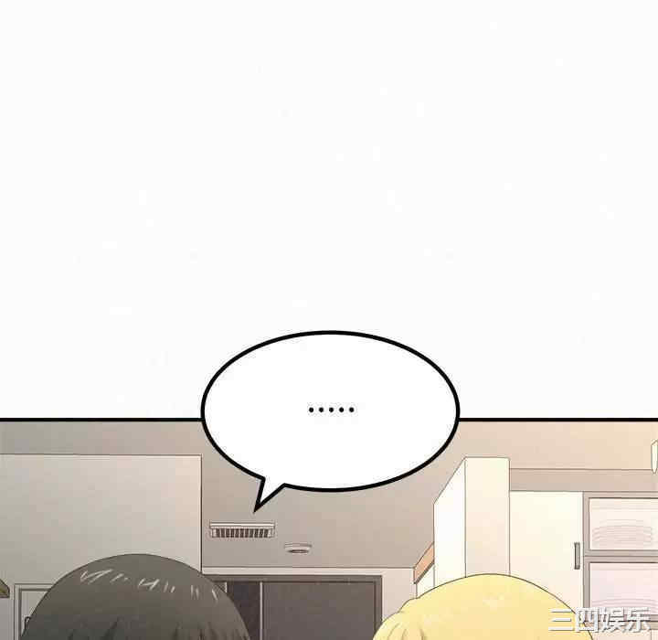 姐姐都哈我/懵懂男生的恋爱史