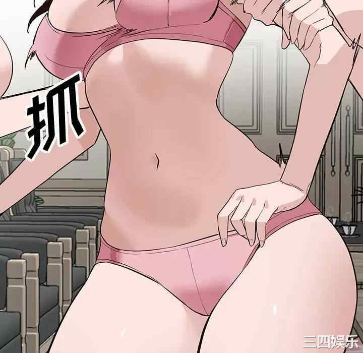 阔少的女仆们/富少的贴身管家