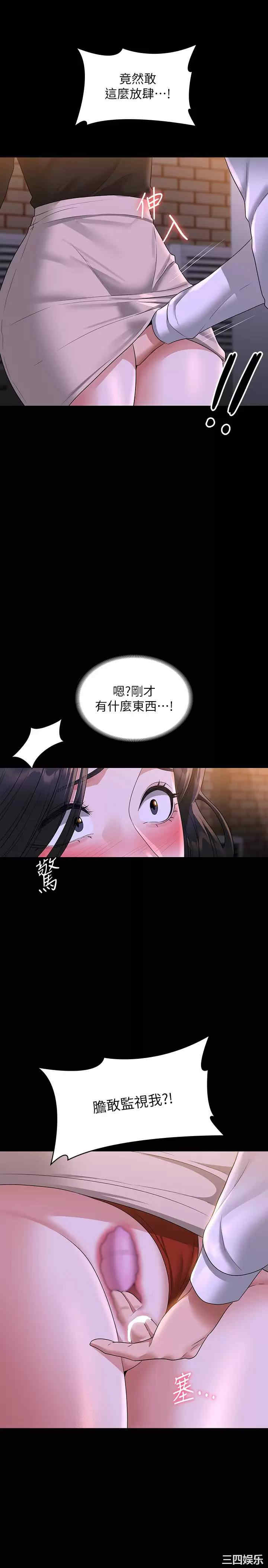 超级公务员