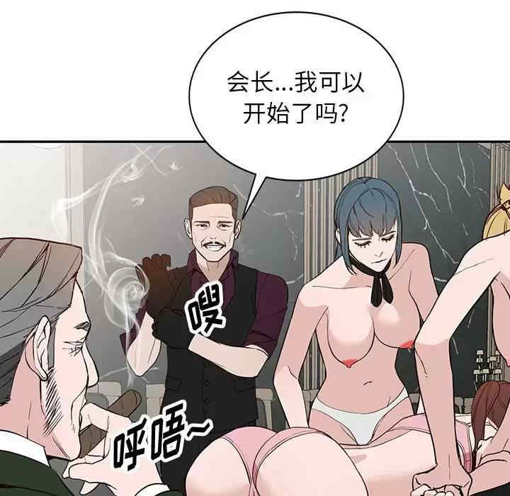 阔少的女仆们/富少的贴身管家