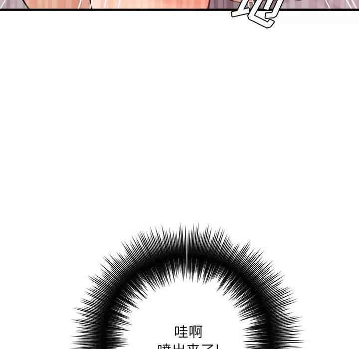 爱上助手/想做你的助手