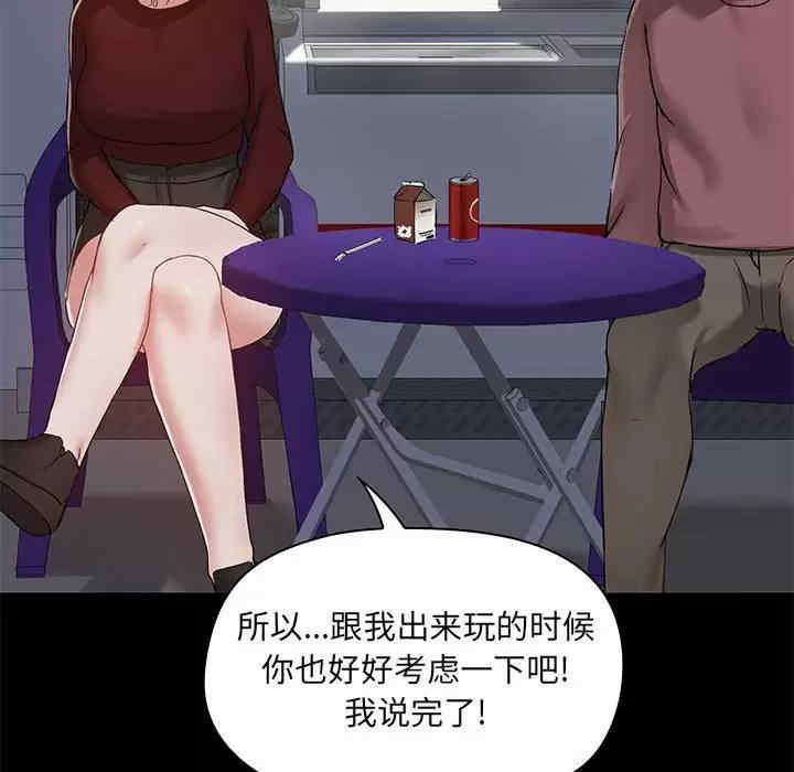爱打游戏的姐姐/爱玩游戏的女人们