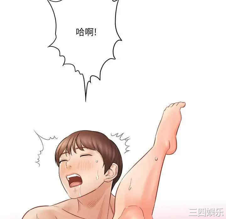 爱上助手/想做你的助手