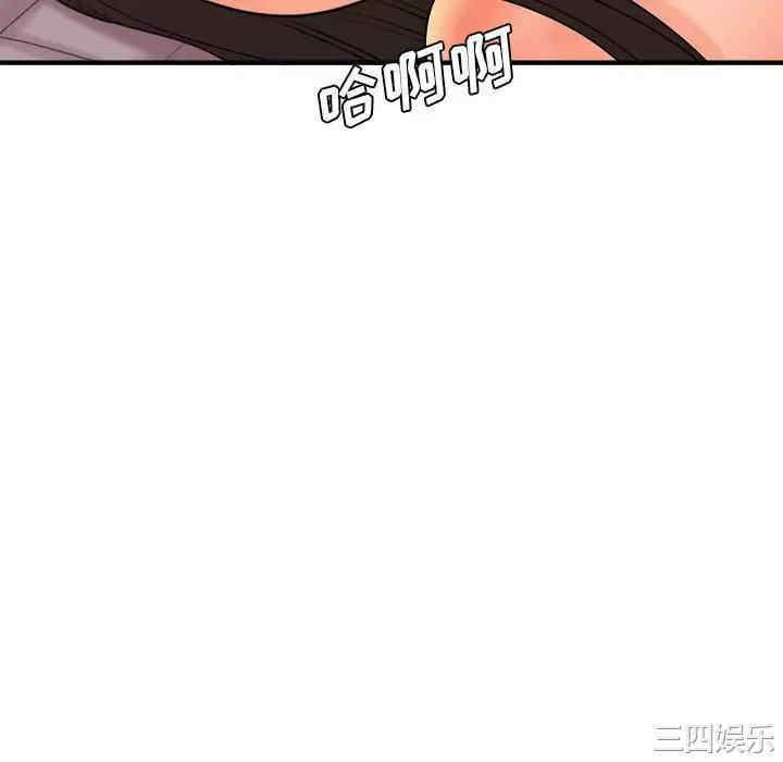 爱上助手/想做你的助手