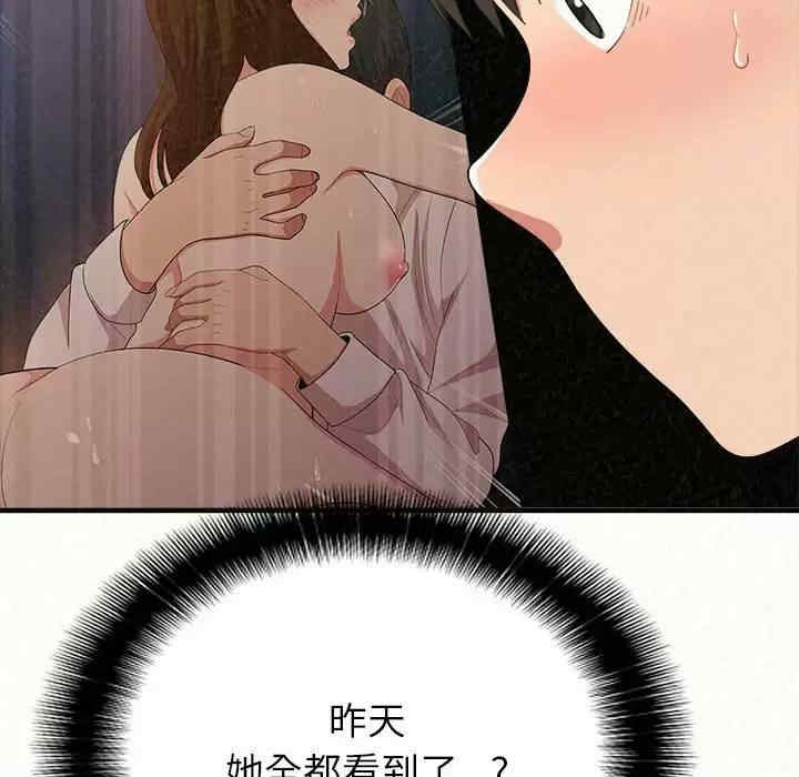 姐姐都哈我/懵懂男生的恋爱史