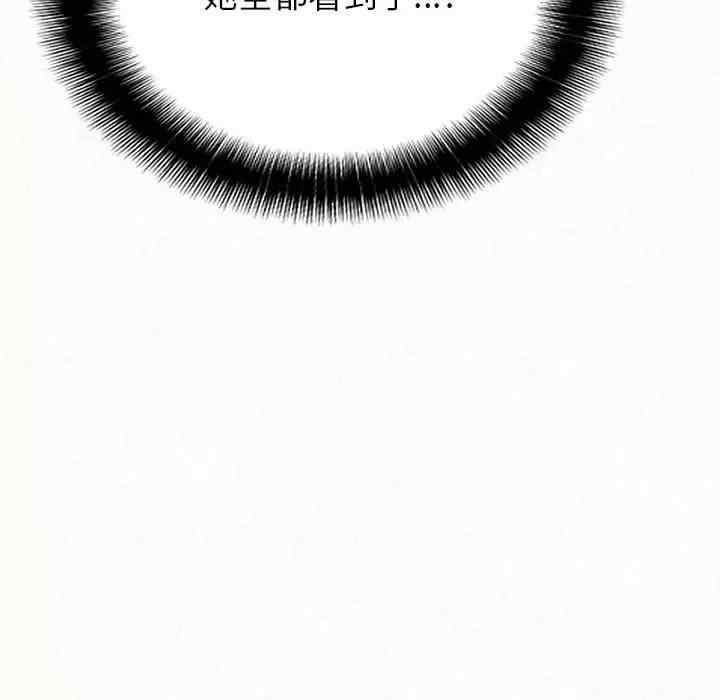 姐姐都哈我/懵懂男生的恋爱史