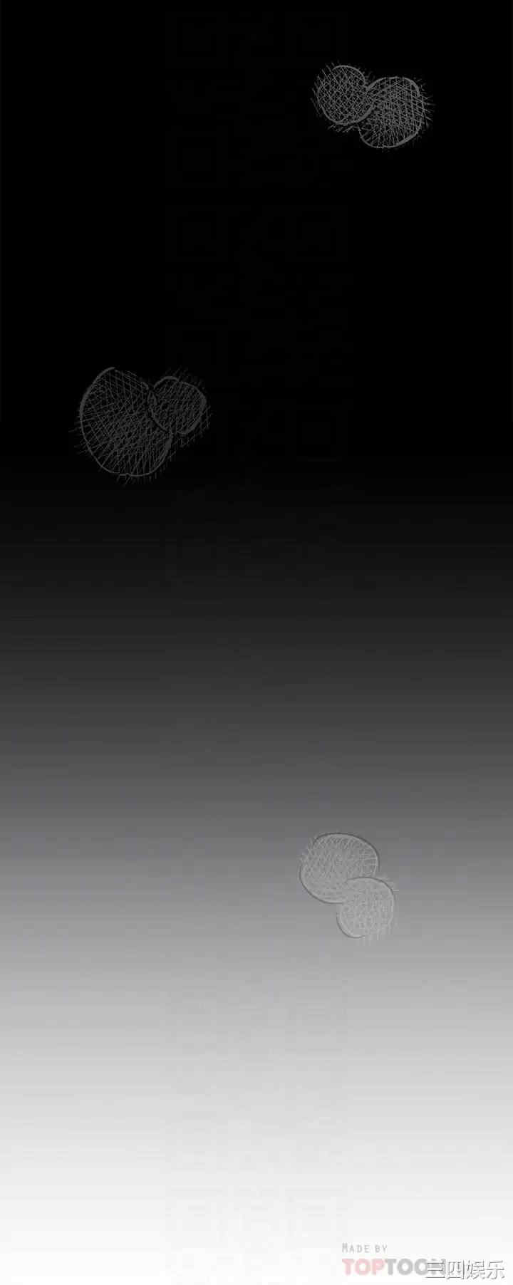 今晚就决定吃你了