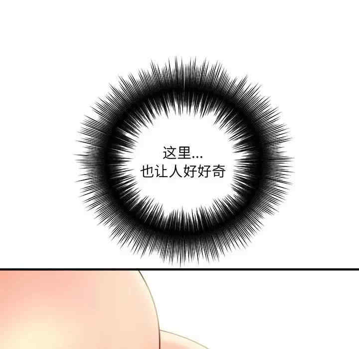 爱上助手/想做你的助手