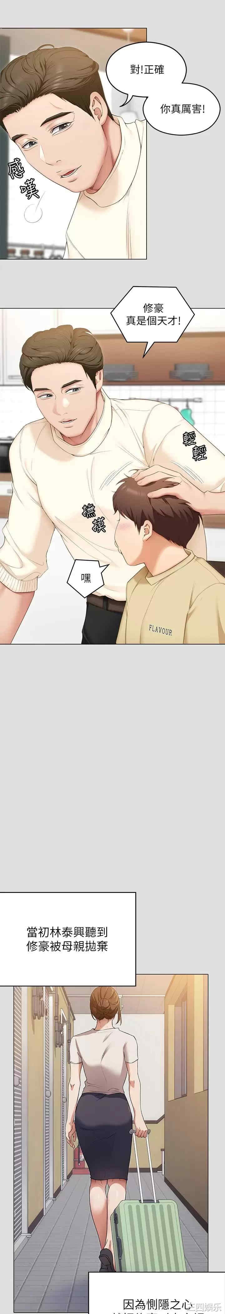 今晚就决定吃你了