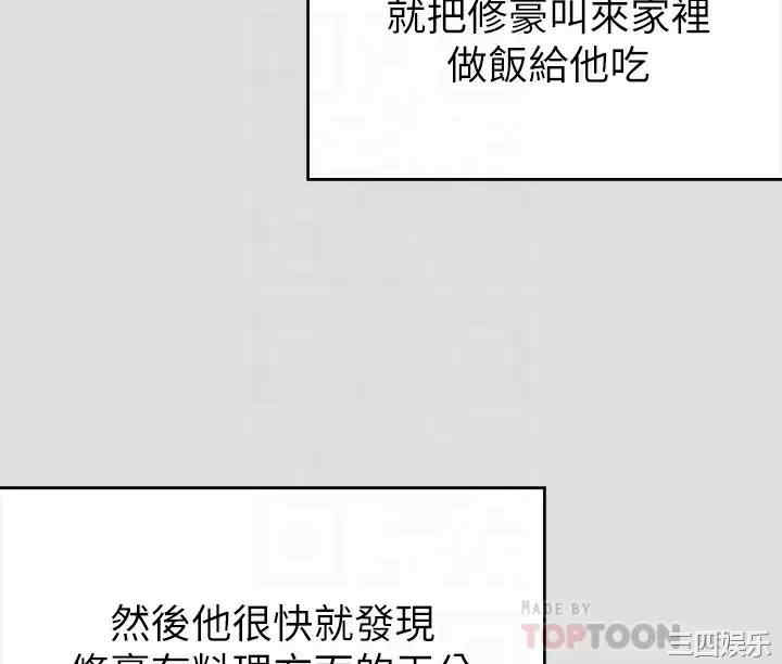 今晚就决定吃你了