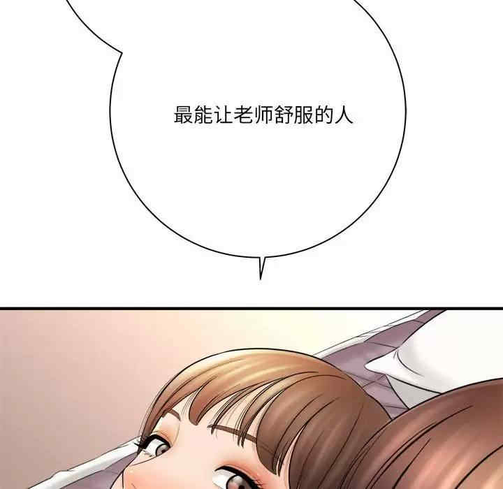 爱上助手/想做你的助手