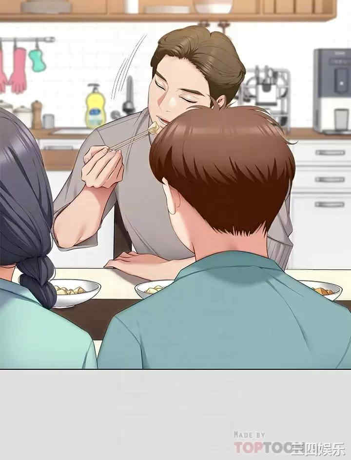 今晚就决定吃你了