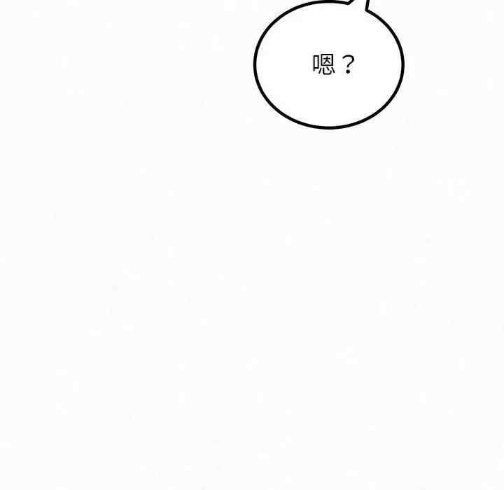 姐姐都哈我/懵懂男生的恋爱史