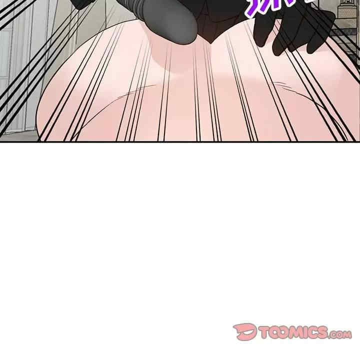 阔少的女仆们/富少的贴身管家