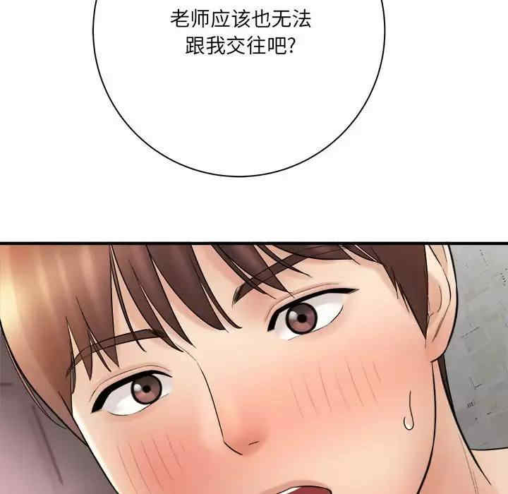 爱上助手/想做你的助手